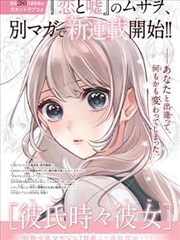 华城影院最新电影在线观看资讯配图之漫画改编分镜比对