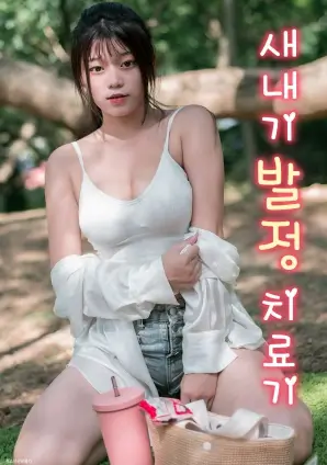 华城影院最新电影在线观看资讯配图之练习清单复盘模板